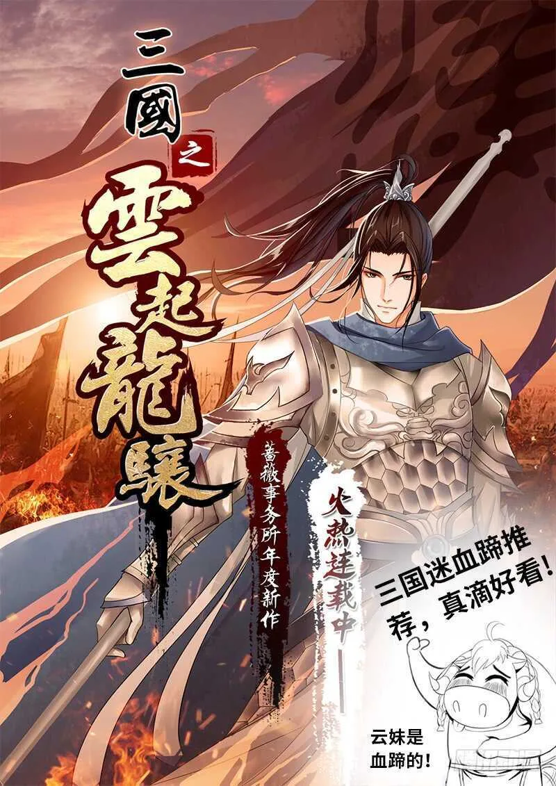 三个女人一台戏，那四个女人... 第18页