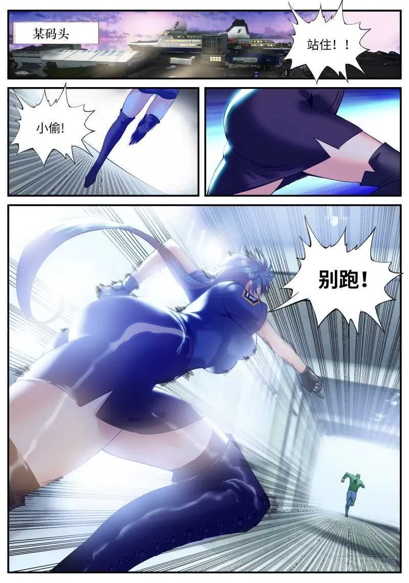 福无双至 第8页