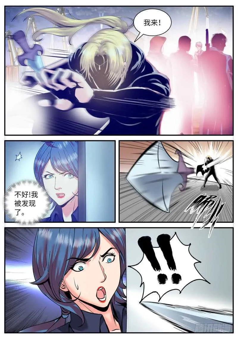 福无双至 第13页