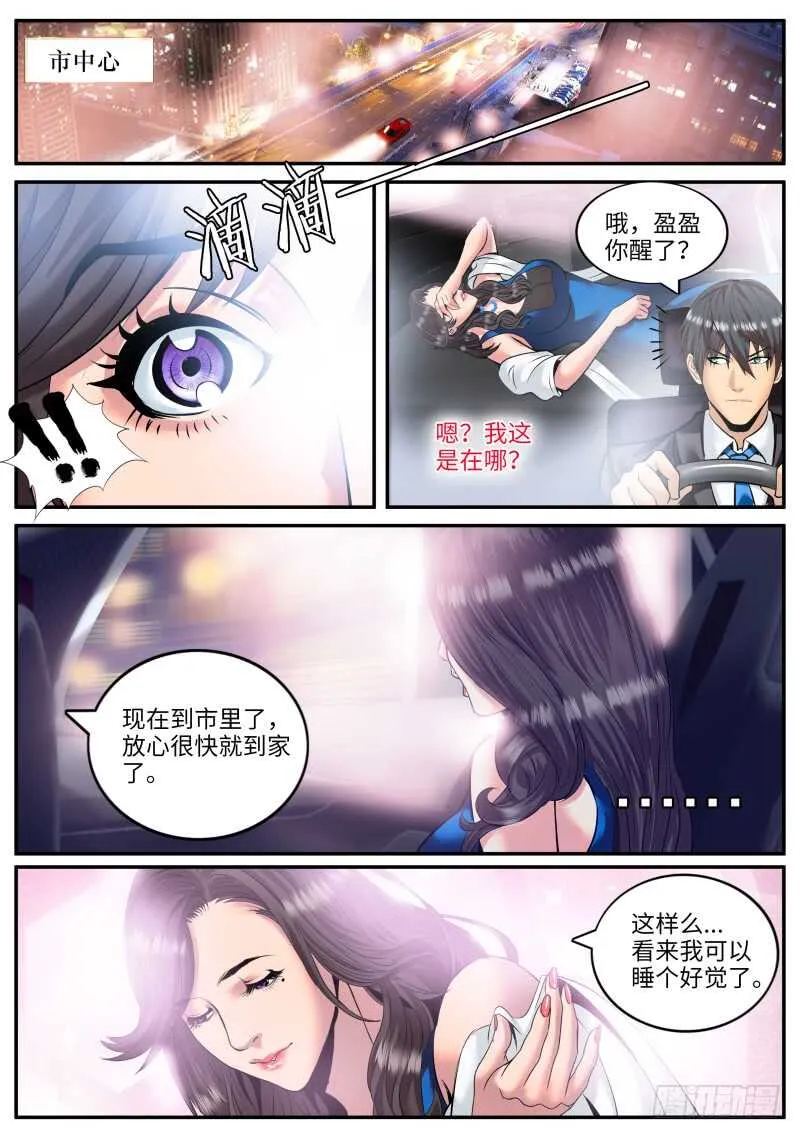 有“朋”至远方来！ 第5页