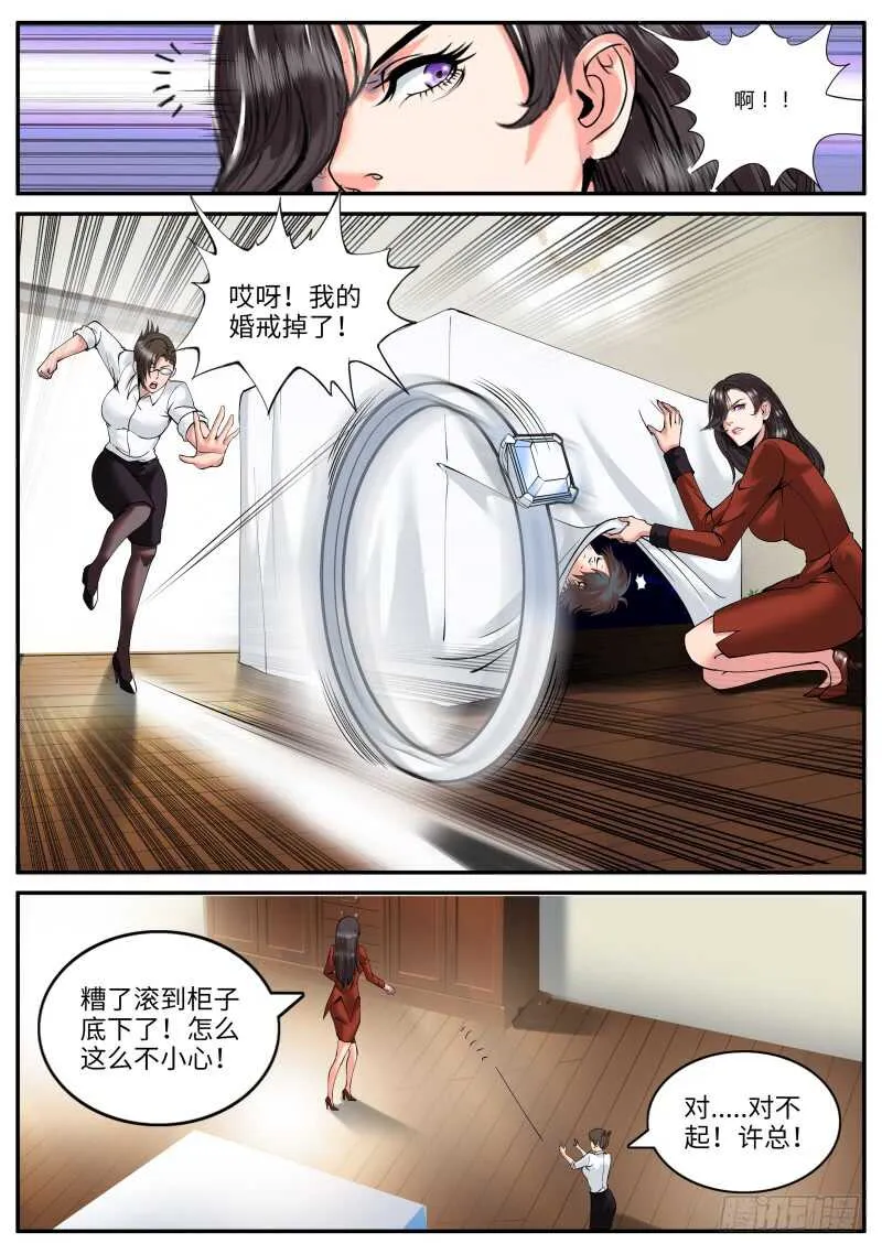 华龙寺 第10页