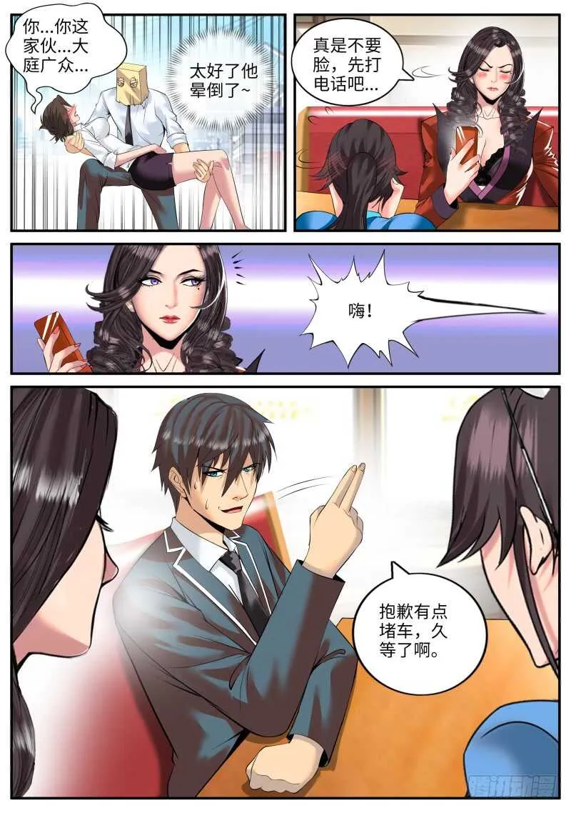 再临 第1页