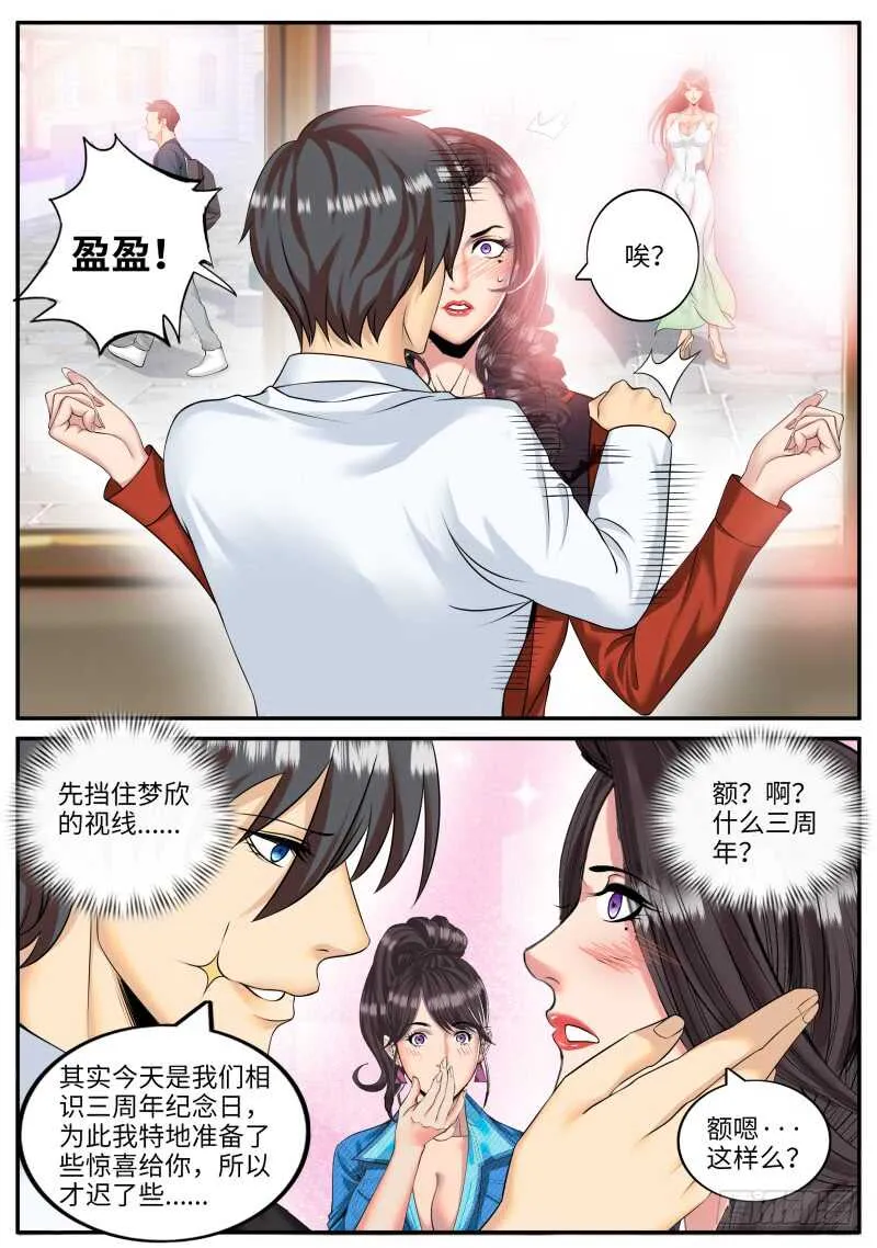 再临 第5页
