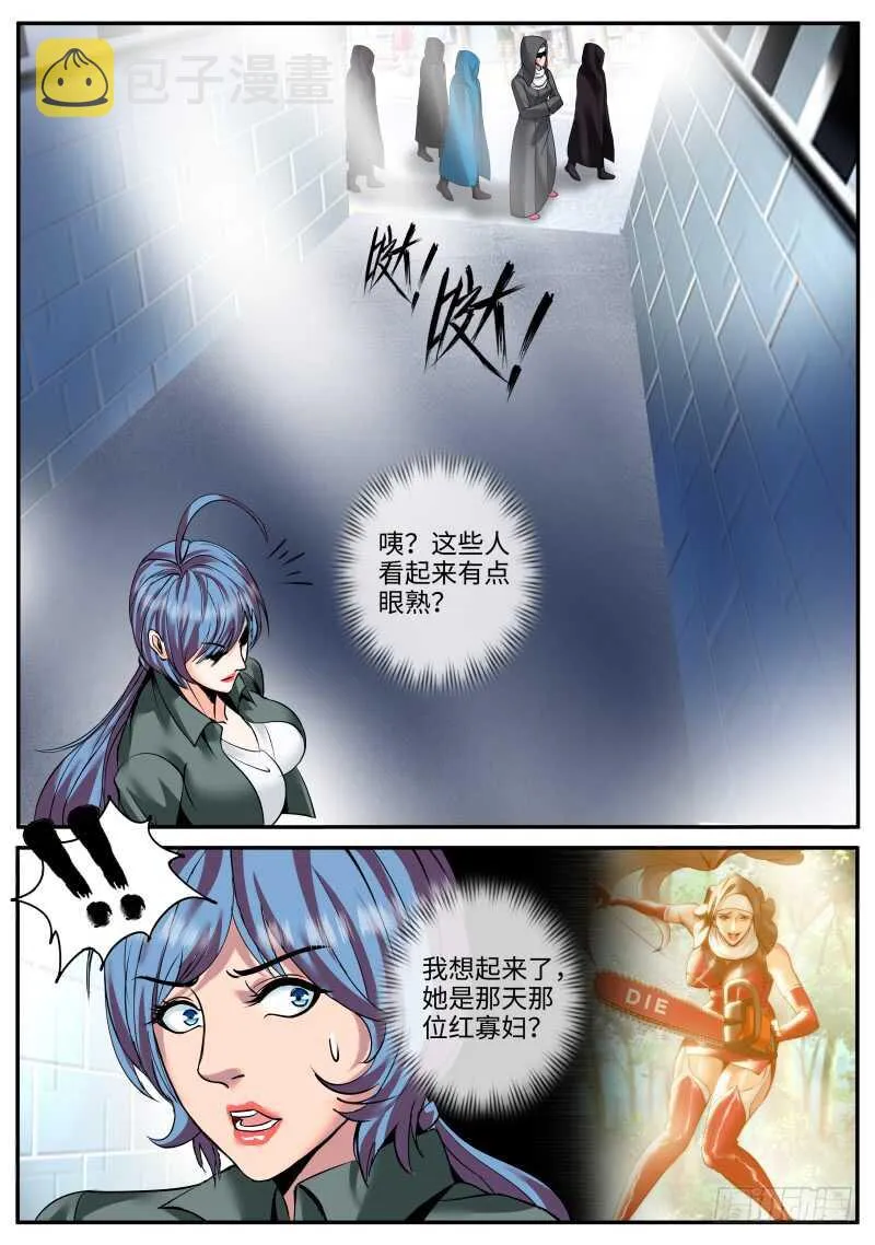 再临 第7页