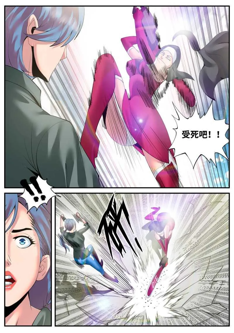 再临 第9页
