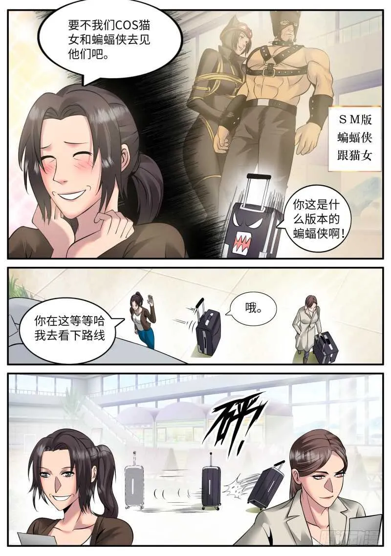 本心 第2页