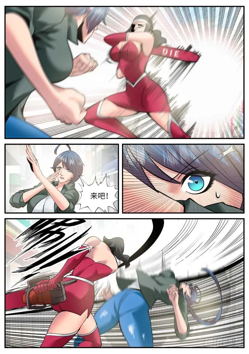 本心 第4页
