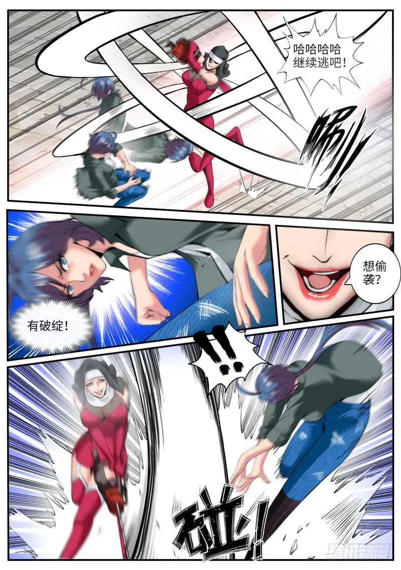 本心 第5页