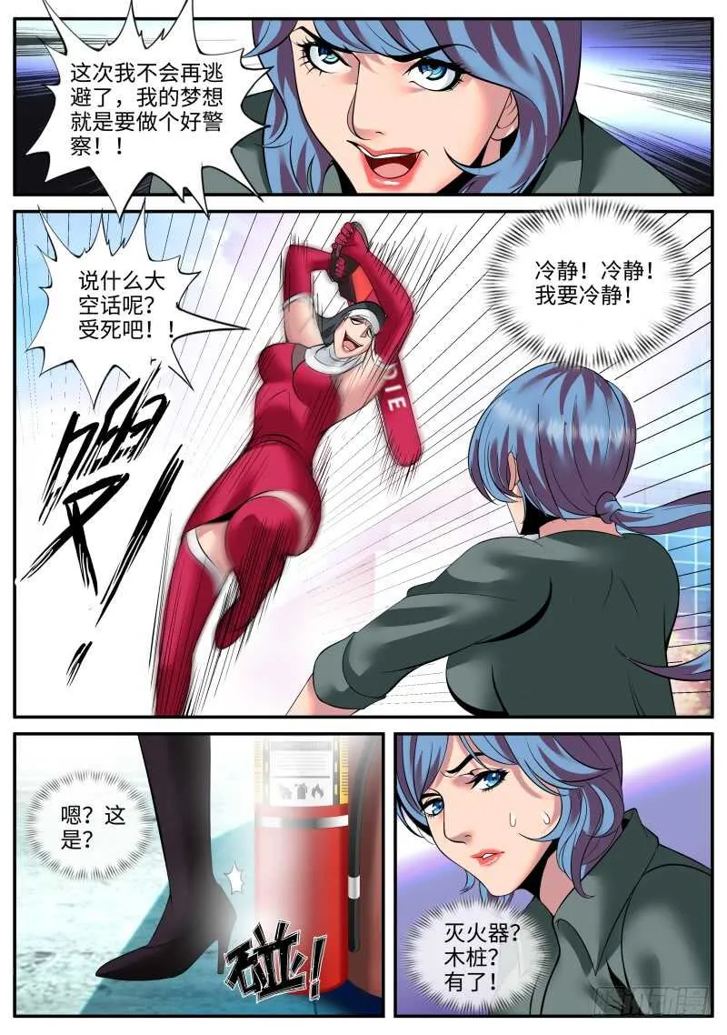本心 第7页