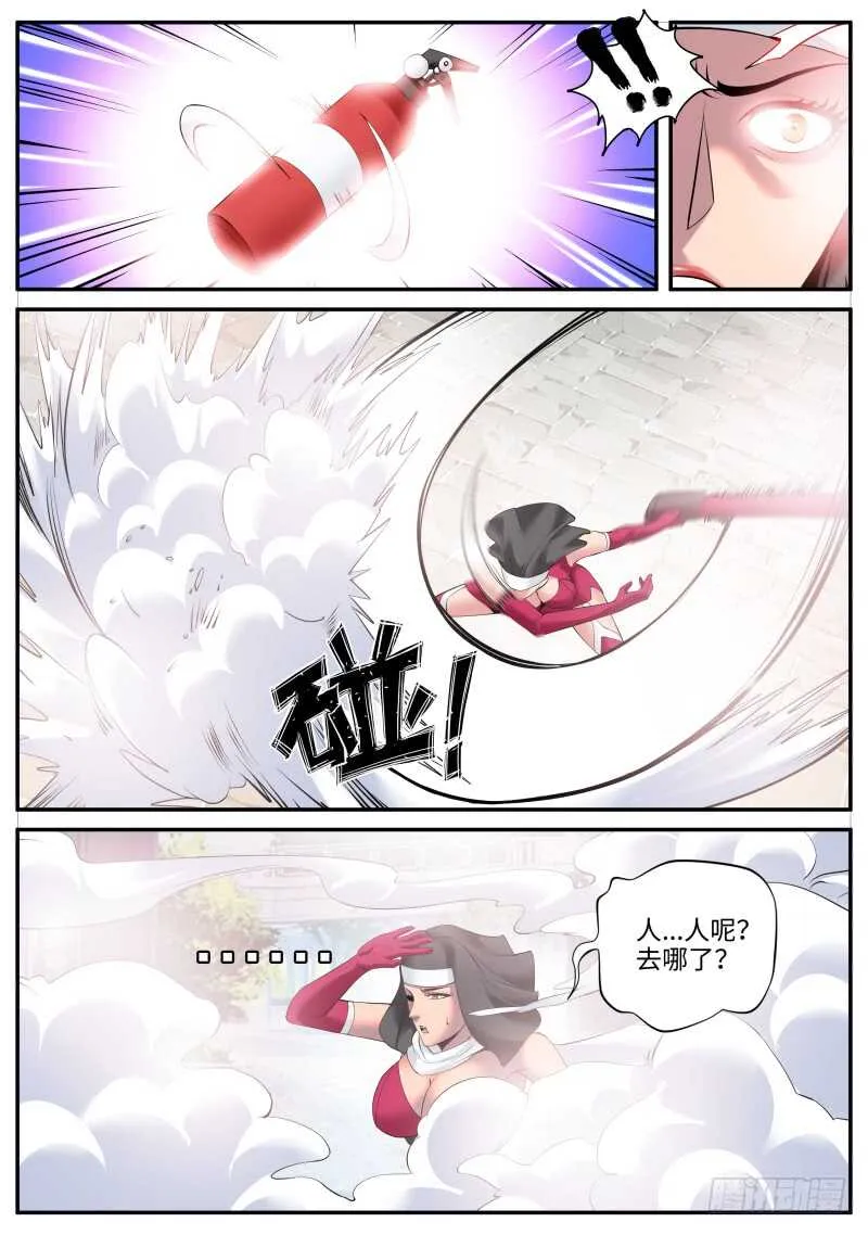 本心 第8页
