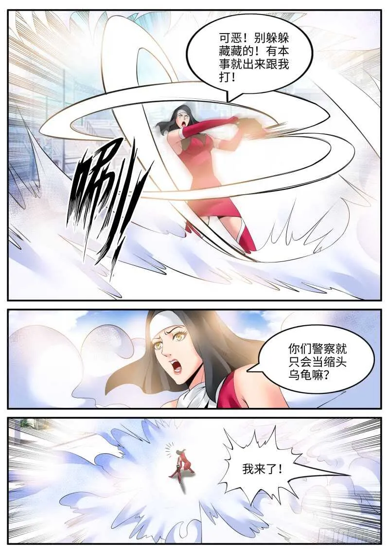 本心 第9页