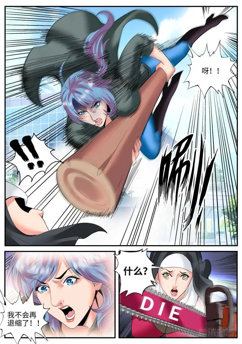 本心 第10页