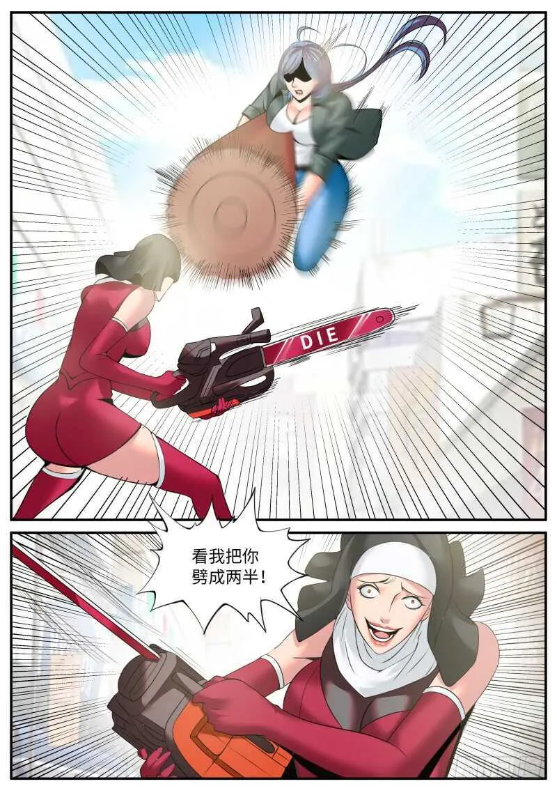 警察 第1页