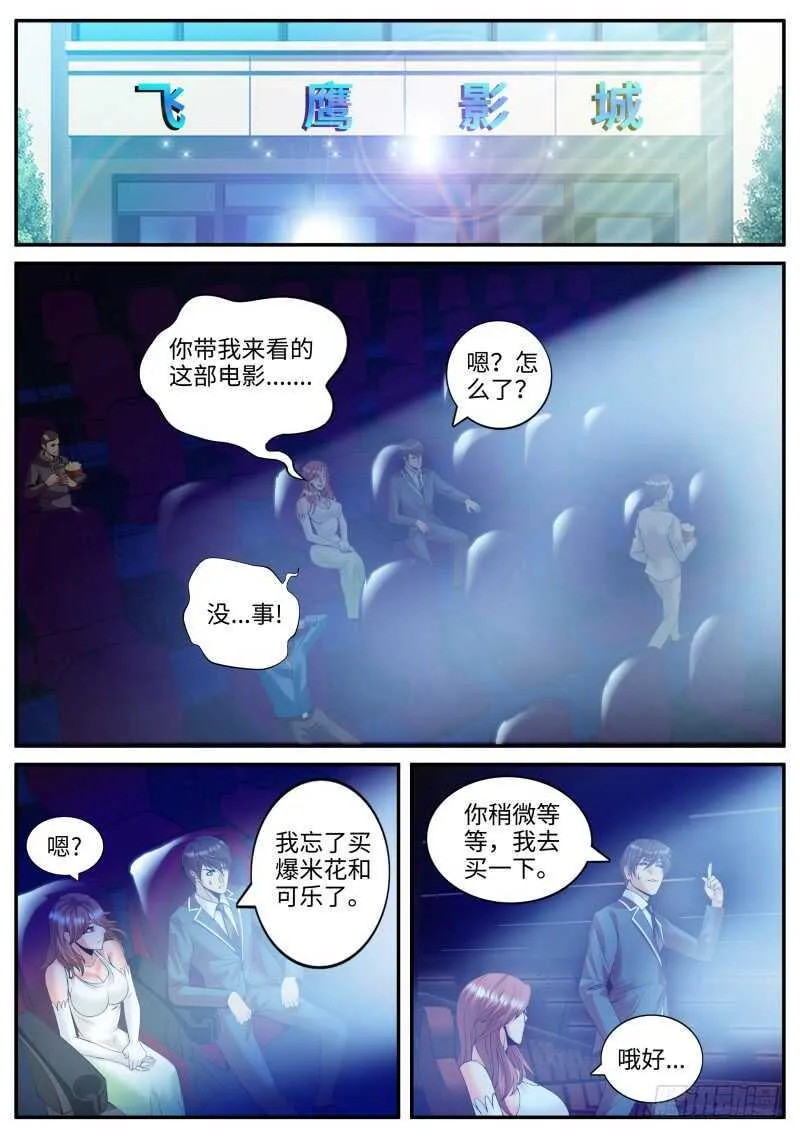 警察 第6页