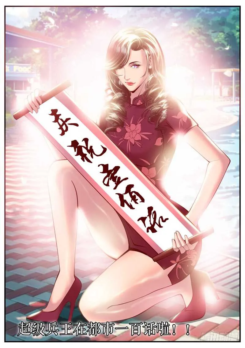 我是谁？我在哪？我在干什么？ 第1页