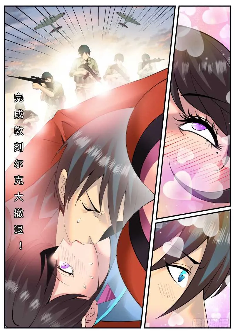 这谁能顶得住啊？ 第6页
