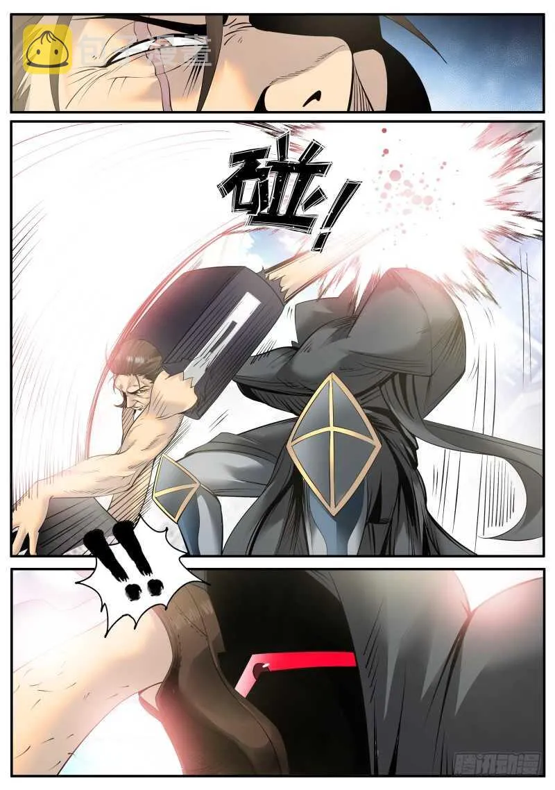 突然而至的...... 第1页