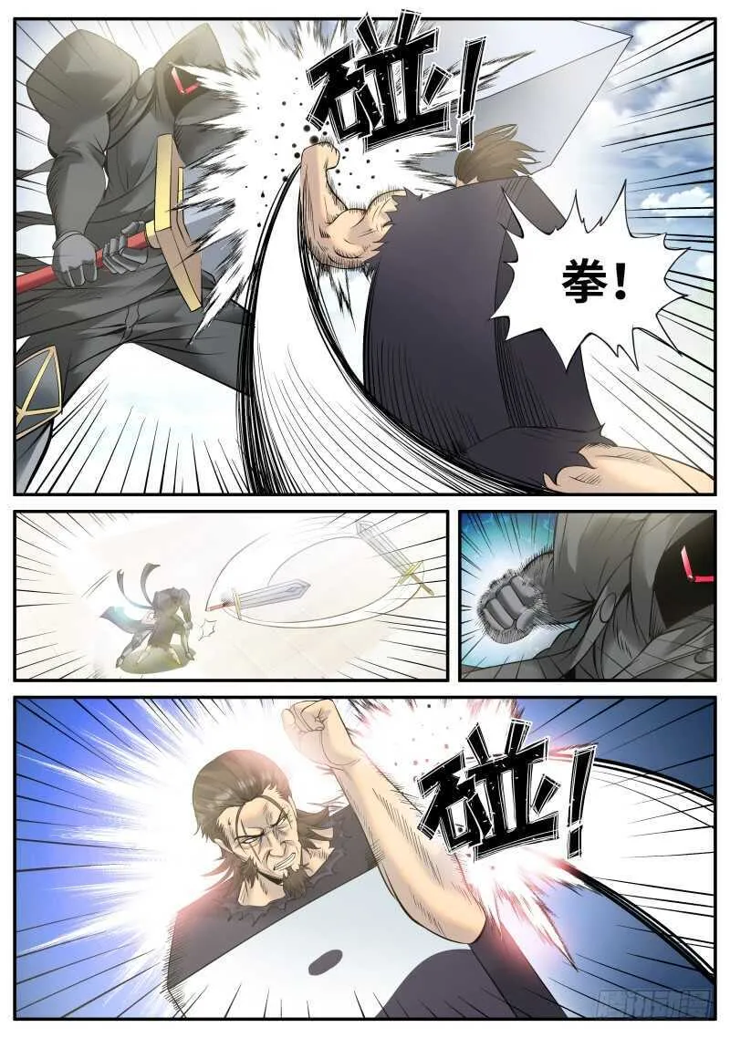 多重之术 第2页