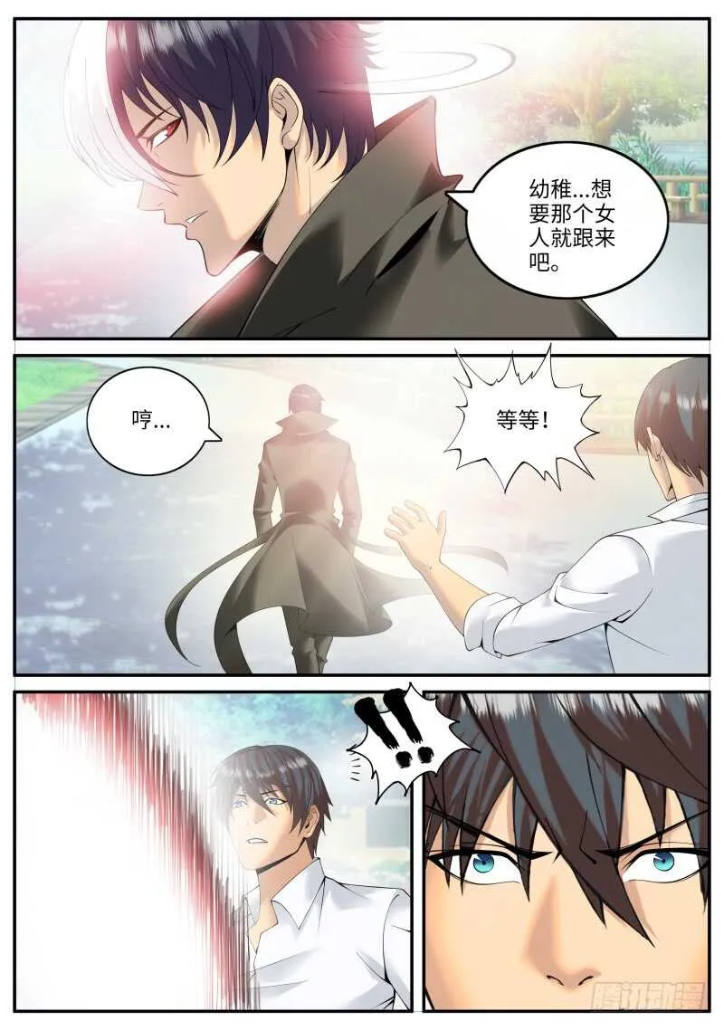 断刀 第1页