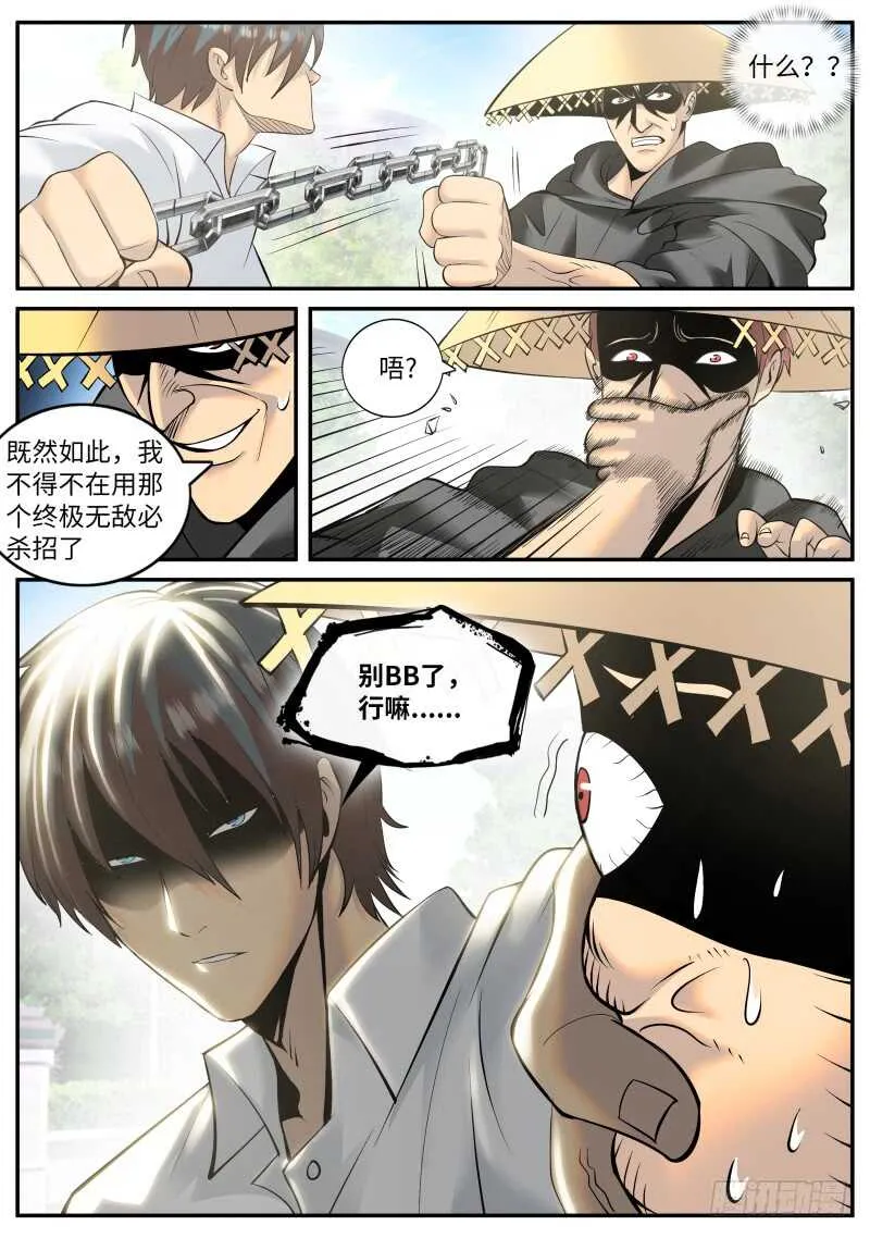 开始吧！ 第1页