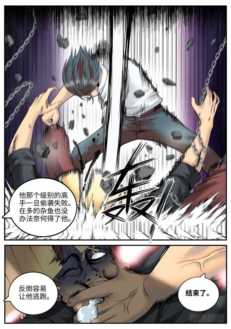开始吧！ 第2页