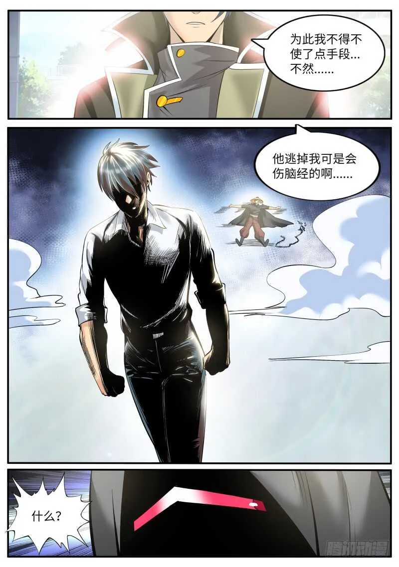开始吧！ 第3页
