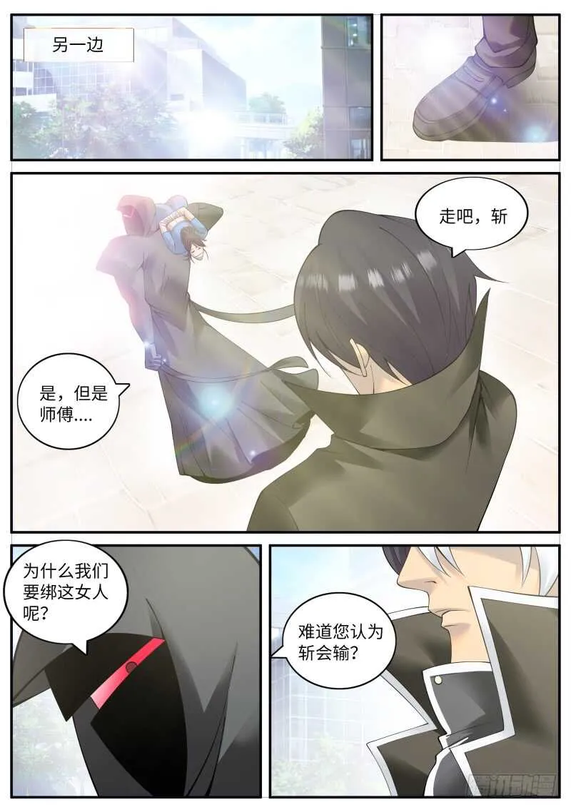 开始吧！ 第4页