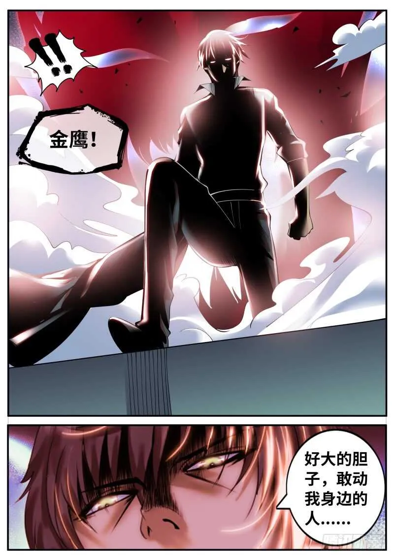 开始吧！ 第6页