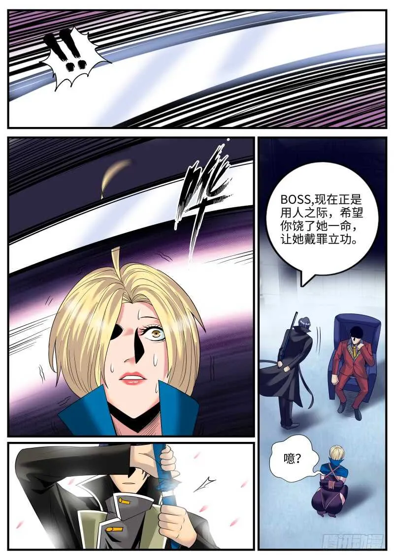 酒后... 第1页