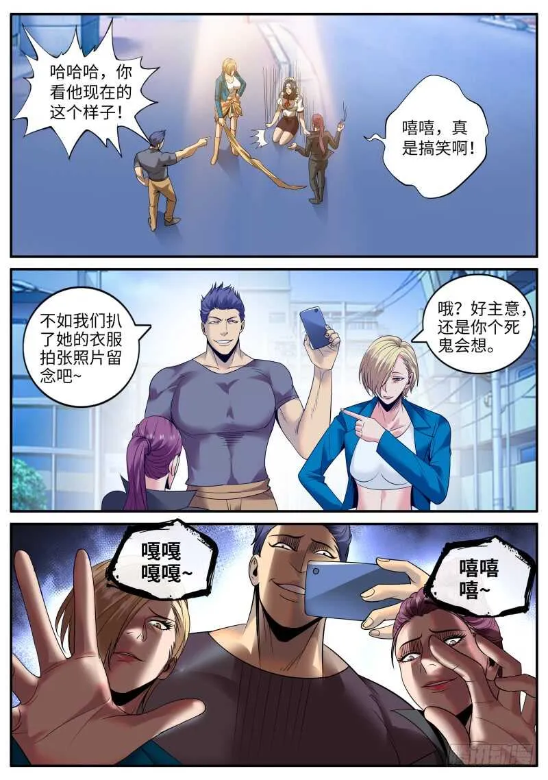 围巾真好看 第5页