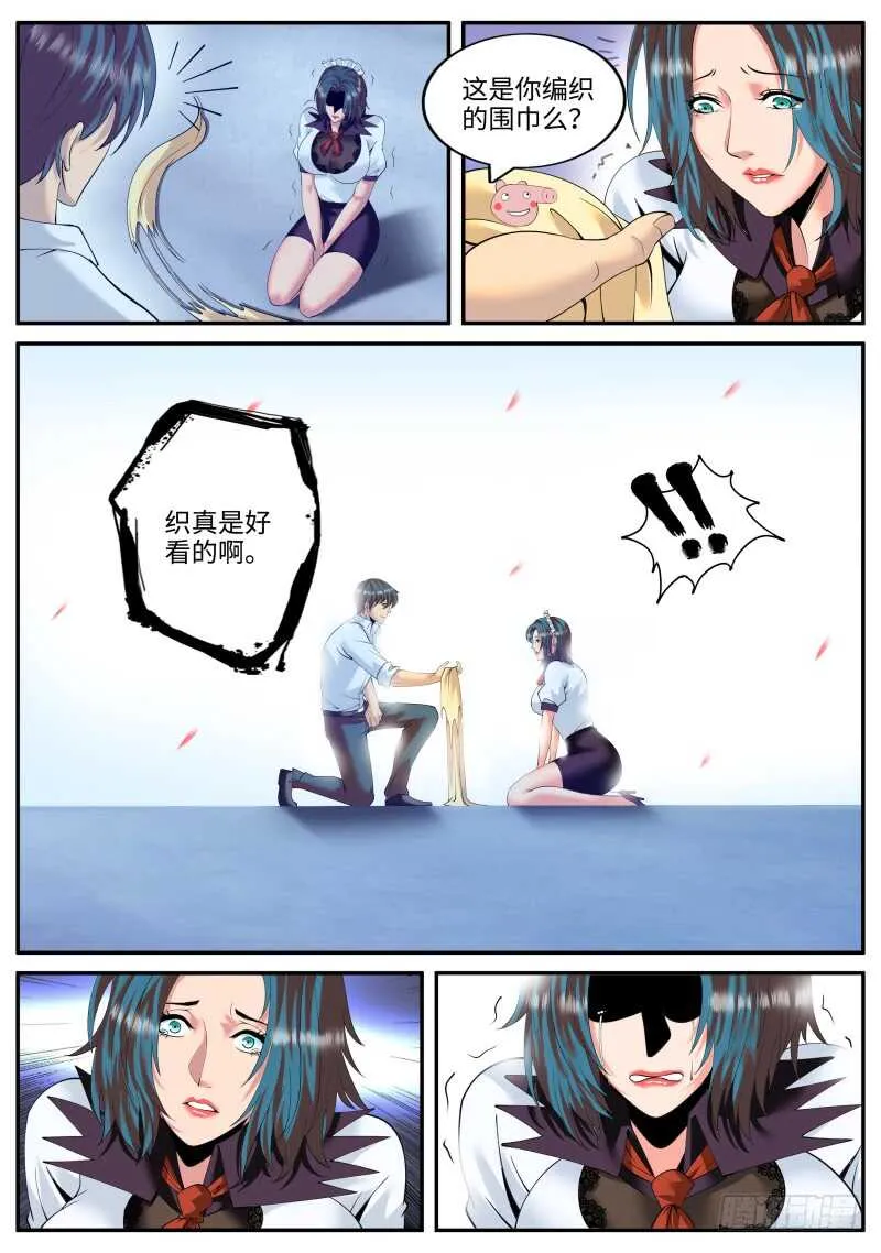 围巾真好看 第8页