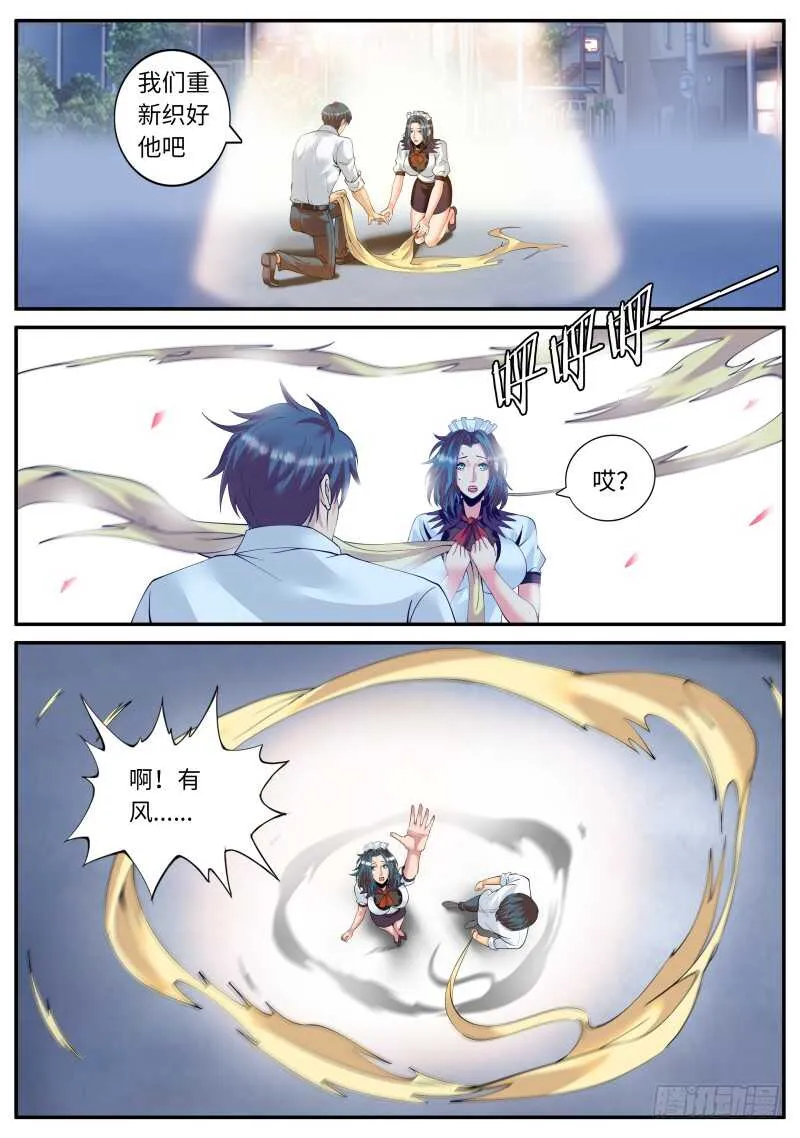 银鹰 第1页