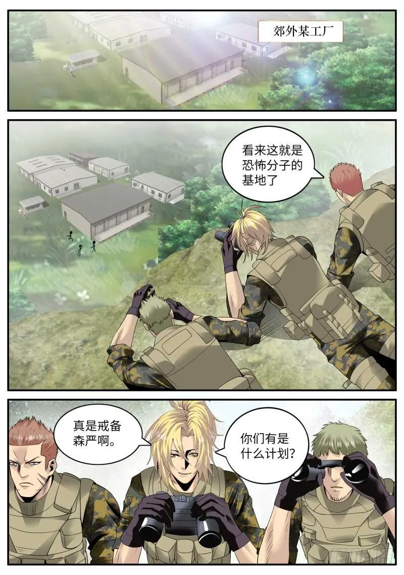 谨慎考虑 第9页