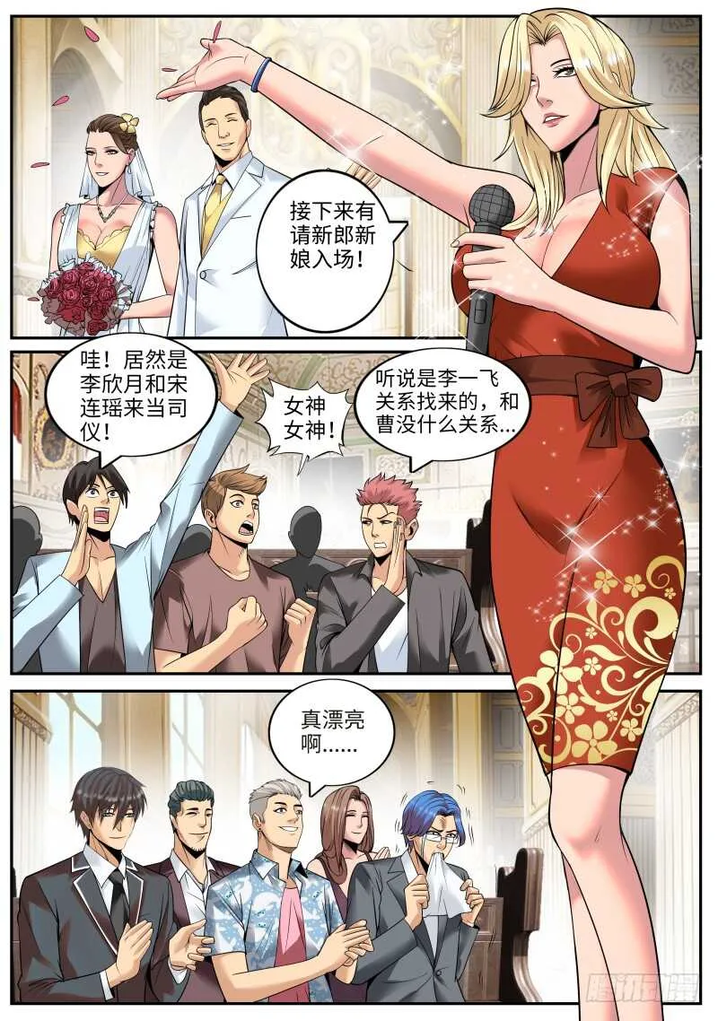 果断就会白给！ 第13页