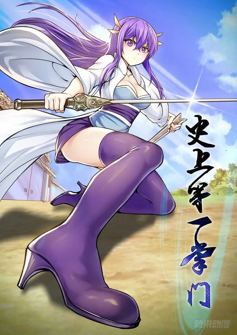 品酒师登场！ 第14页