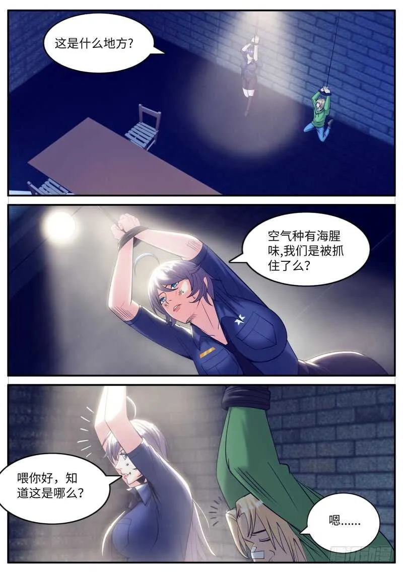 游戏开始！ 第1页