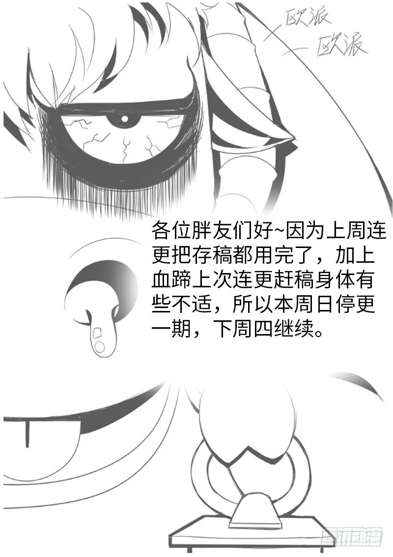 通知 第1页