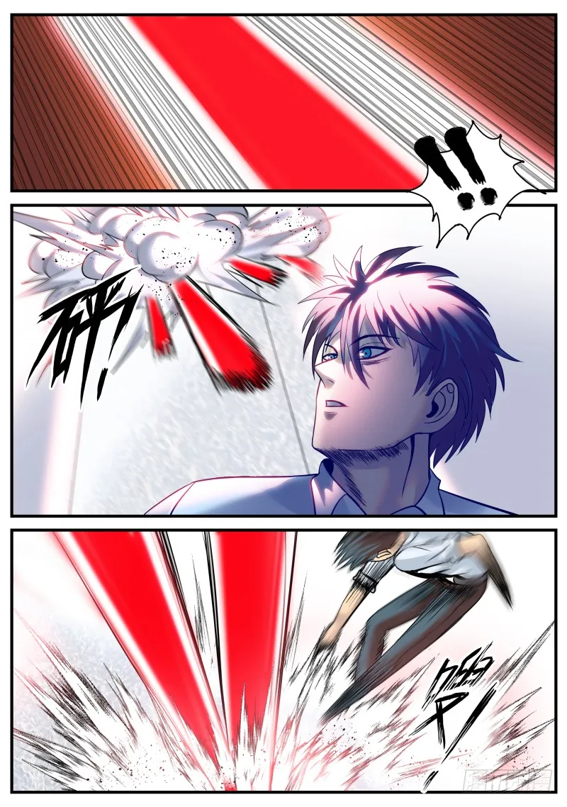 钢铁直男 第6页