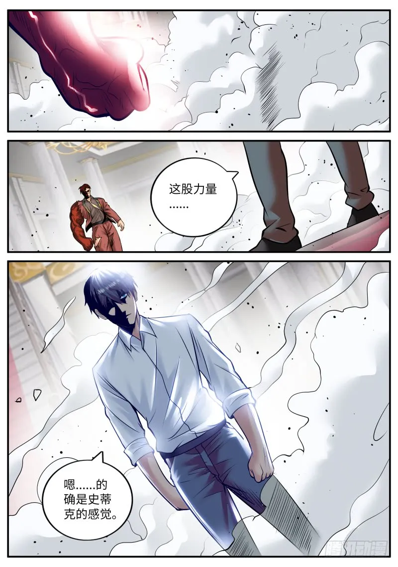 想学啊，我教你啊~ 第1页