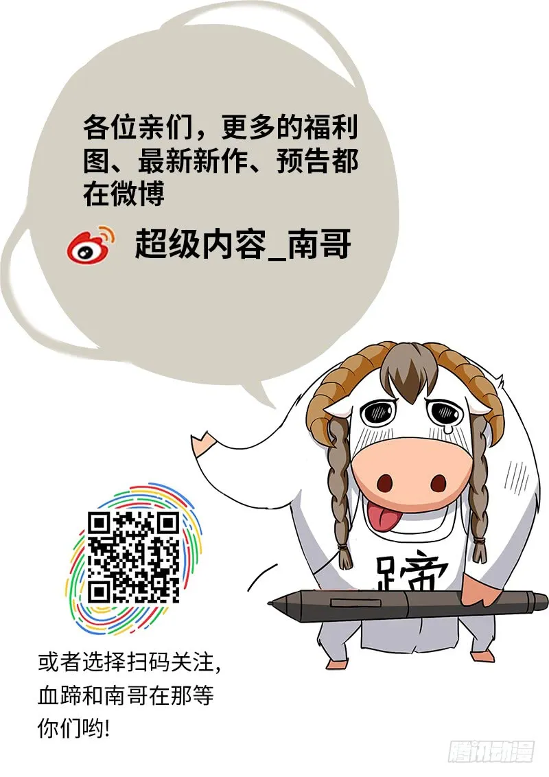 想学啊，我教你啊~ 第14页