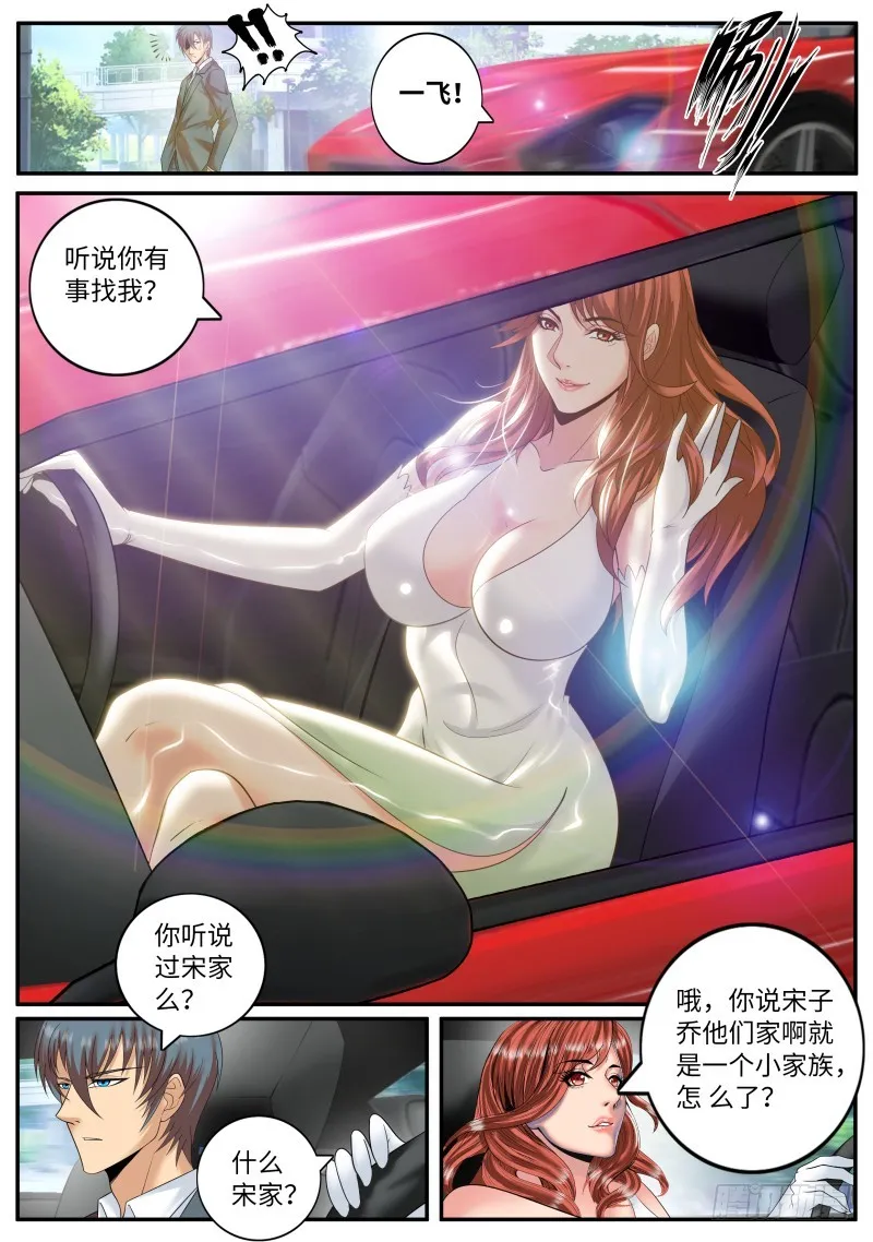 老人家啊~ 第2页