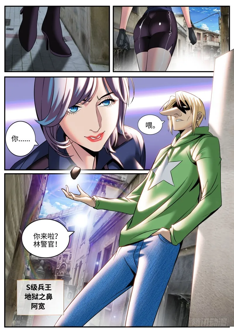 宁欣儿 第1页