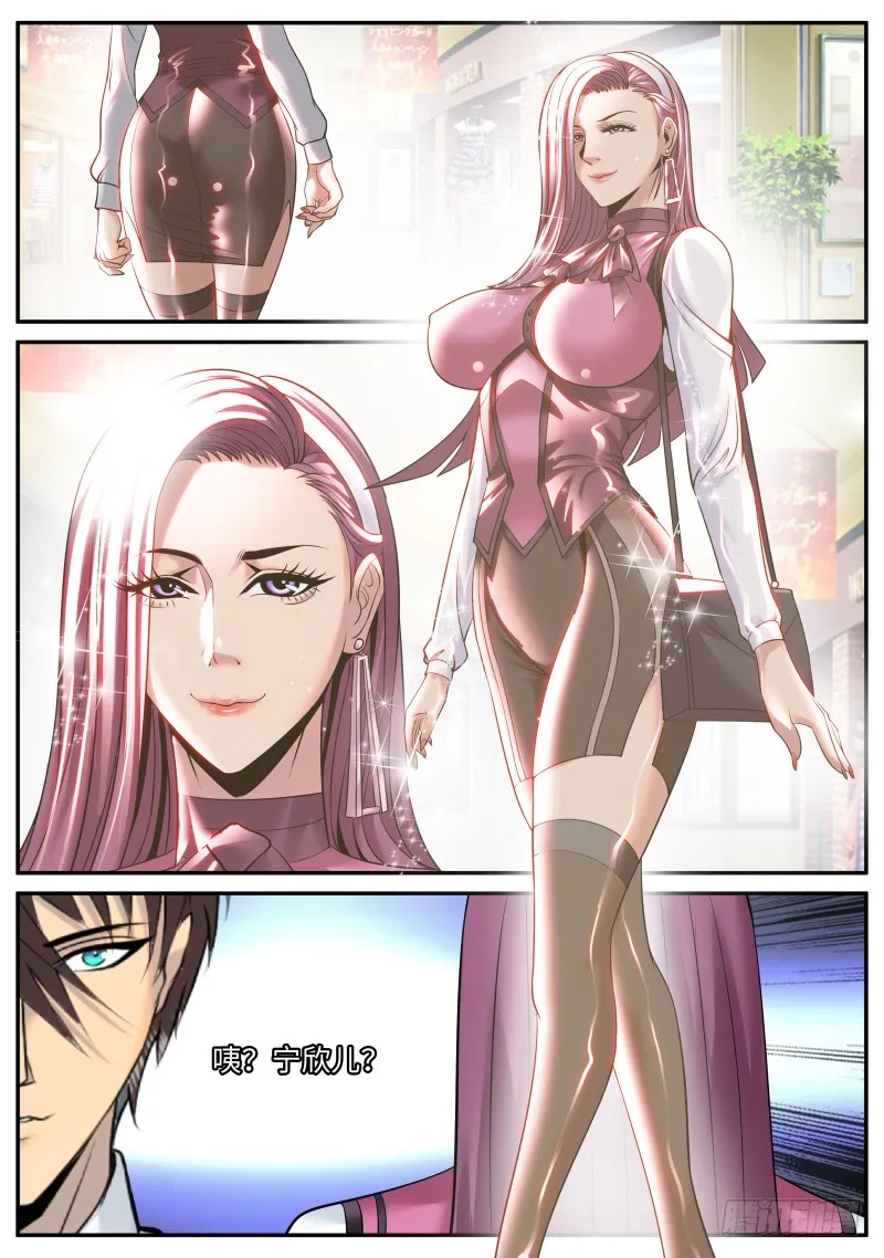 变态 第1页