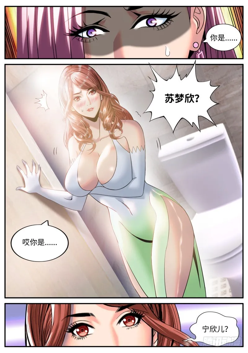 直觉 第1页