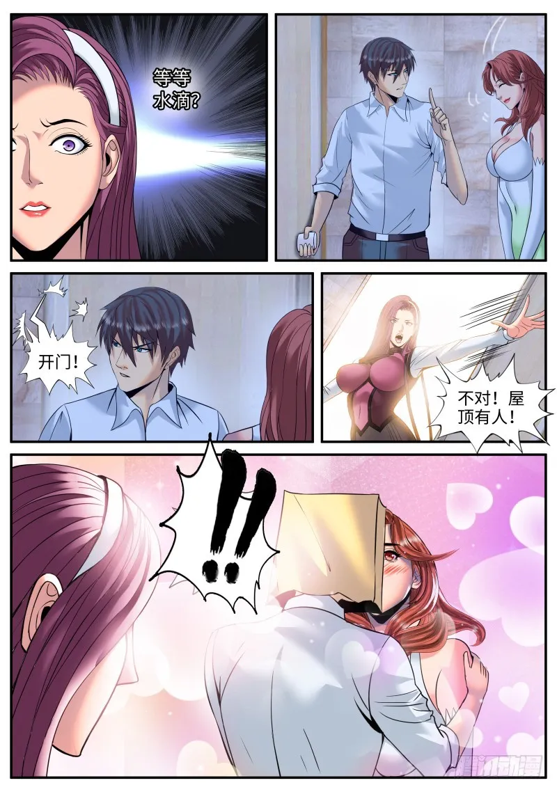 直觉 第4页