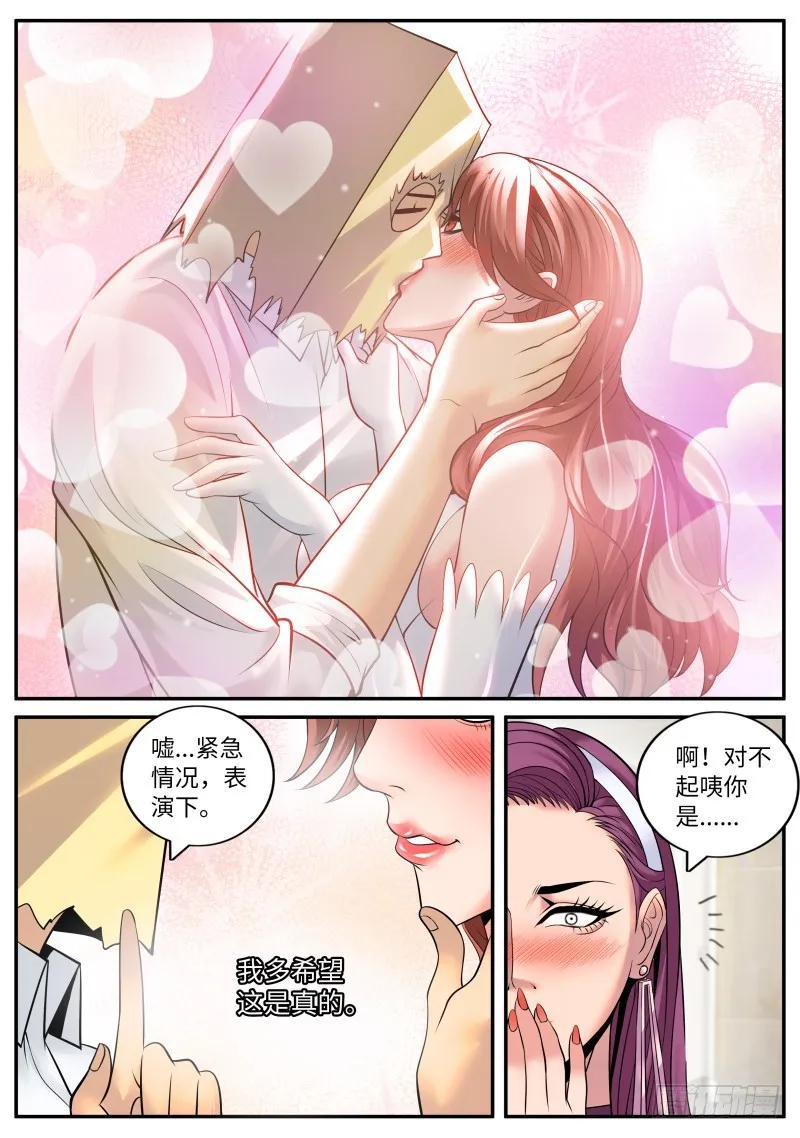 直觉 第5页
