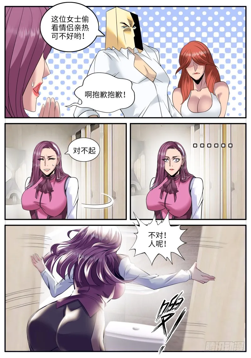 直觉 第6页