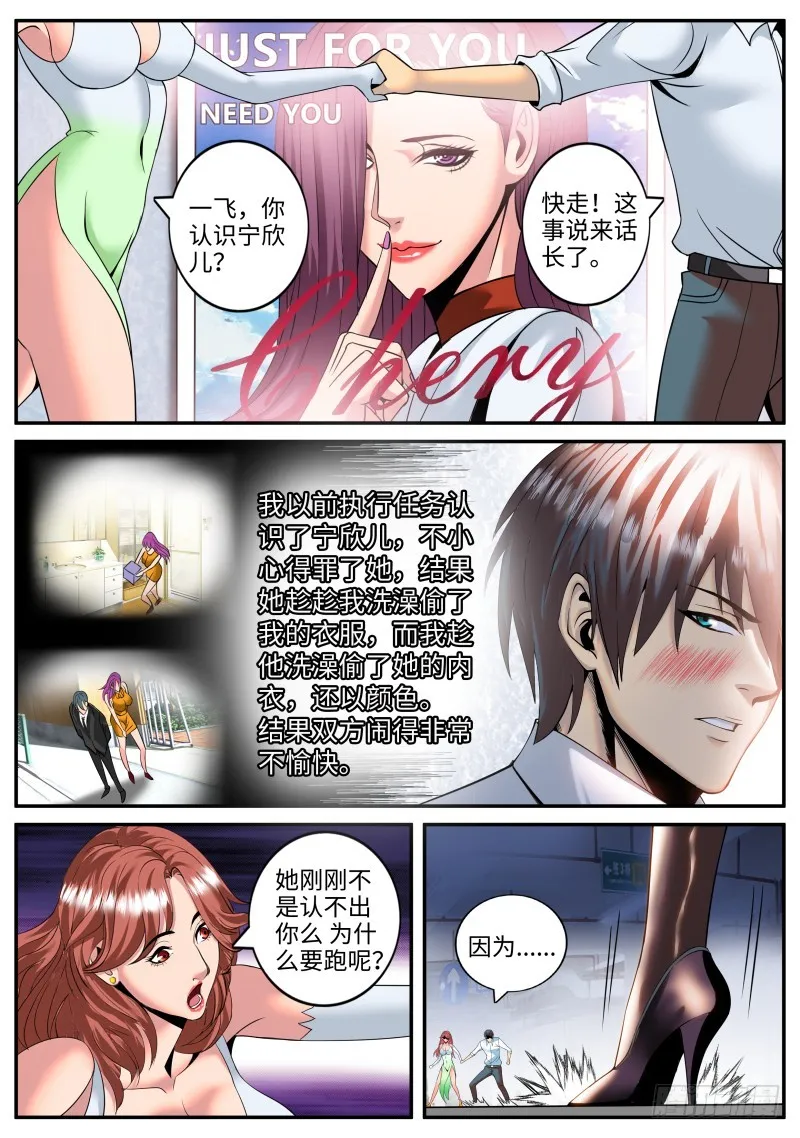 直觉 第7页