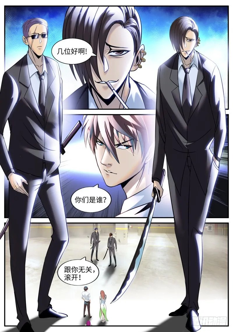 直觉 第10页
