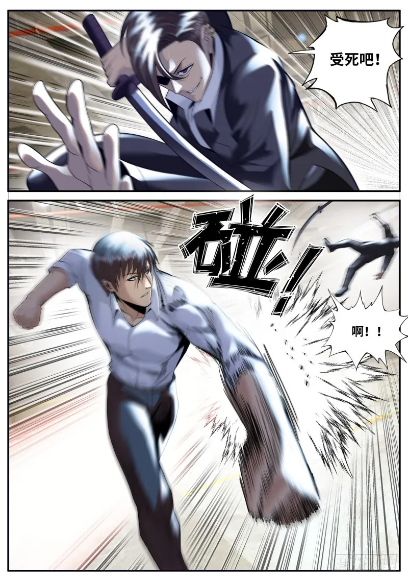 霓虹 第1页